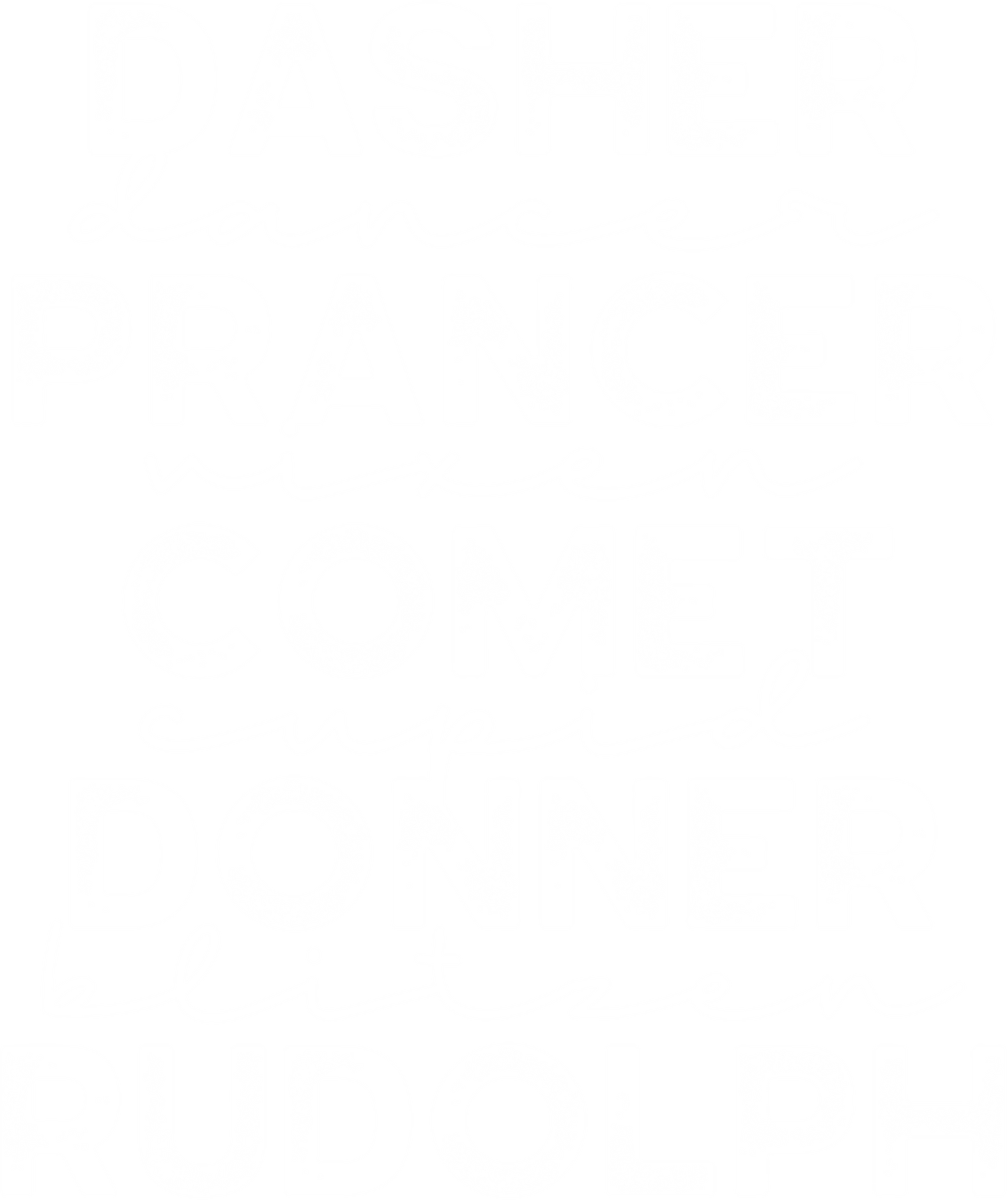 DASHER, DANCER, PRANCER, VIXEN....